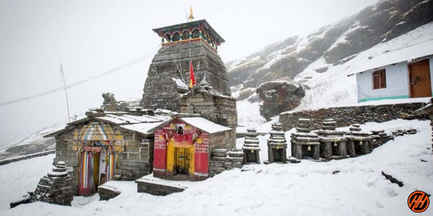 Tungnath